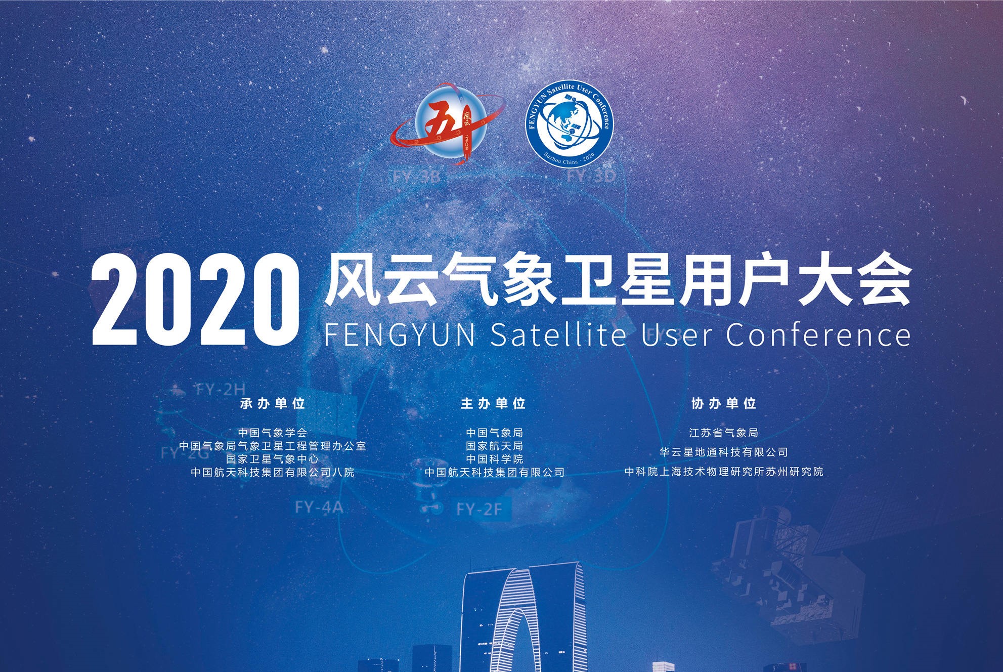 蘇州會展策劃的基本流程有哪些